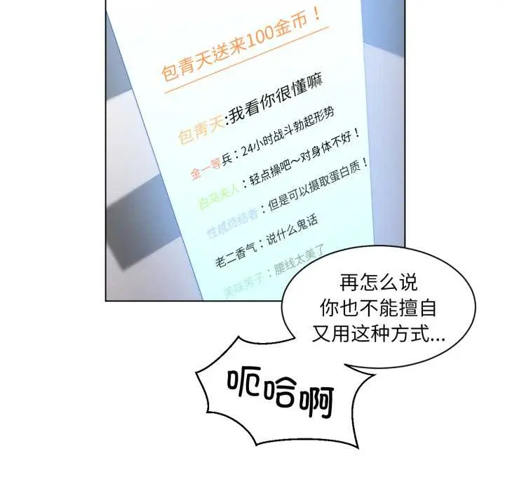 31 她的直播间_她的直播间
