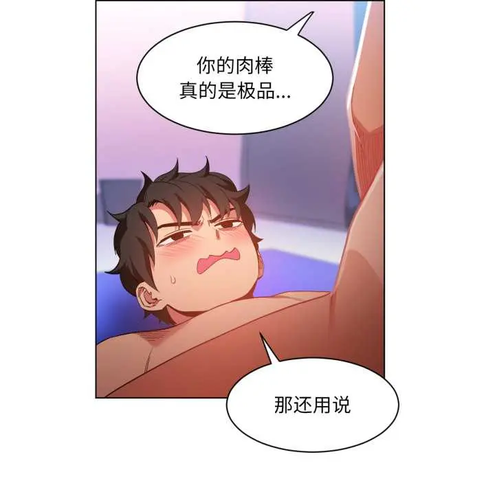 31 她的直播间_她的直播间