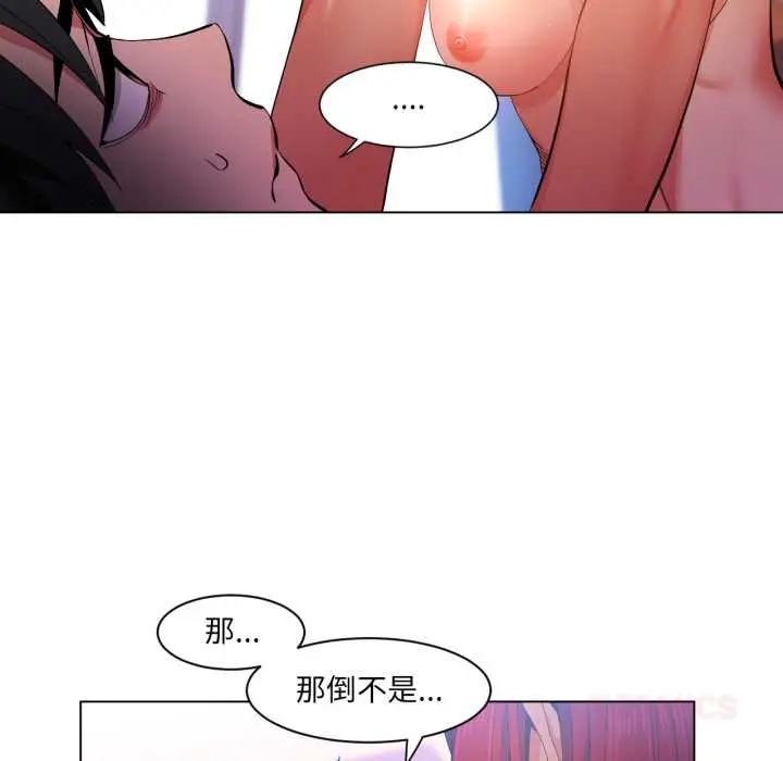 31 她的直播间_她的直播间