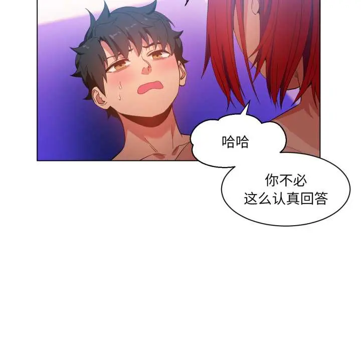 31 她的直播间_她的直播间