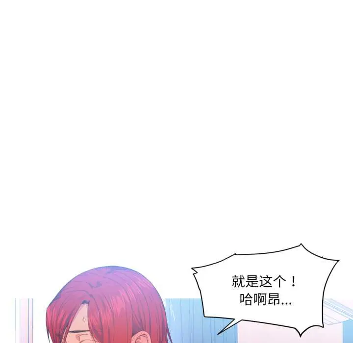 31 她的直播间_她的直播间