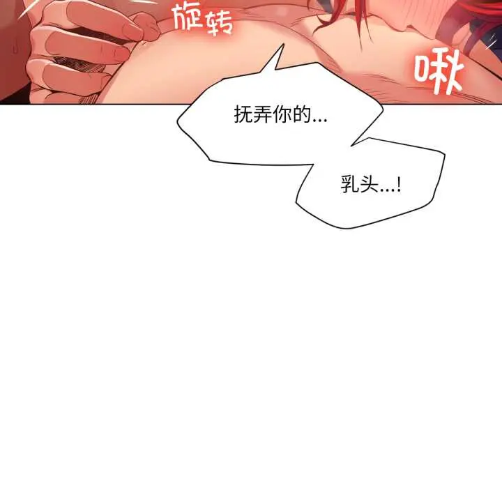 31 她的直播间_她的直播间