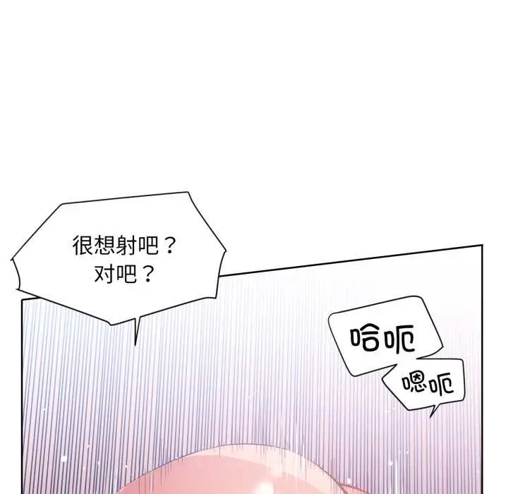 31 她的直播间_她的直播间