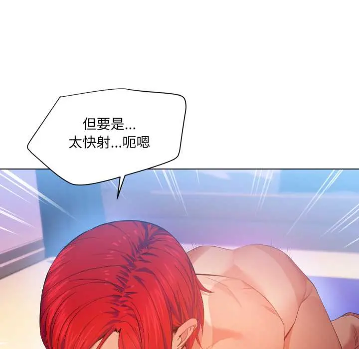 31 她的直播间_她的直播间