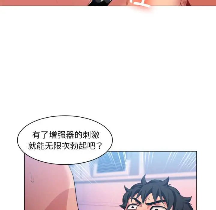 31 她的直播间_她的直播间