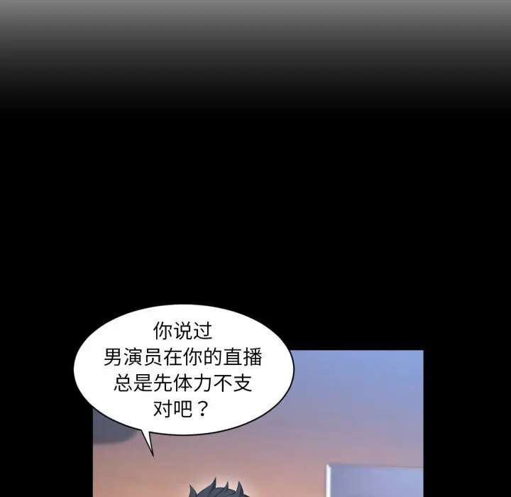 30 她的直播间_她的直播间
