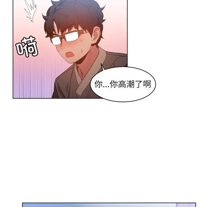 30 她的直播间_她的直播间