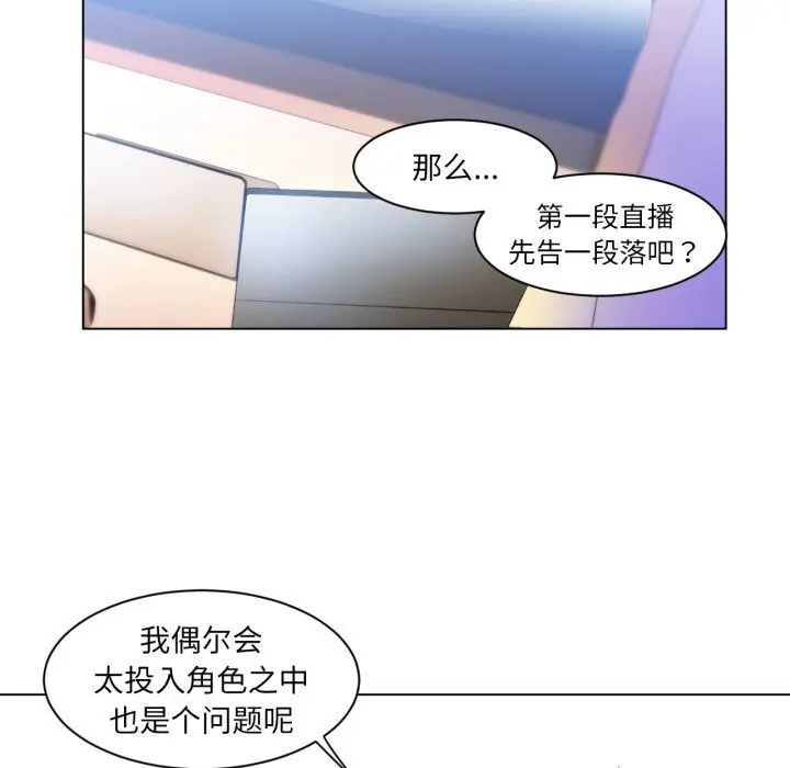 30 她的直播间_她的直播间