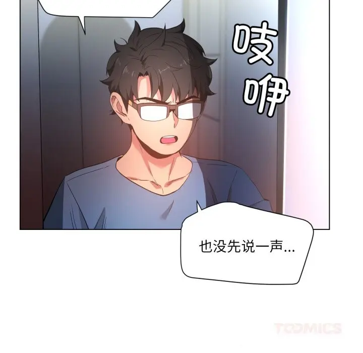 29 她的直播间_她的直播间