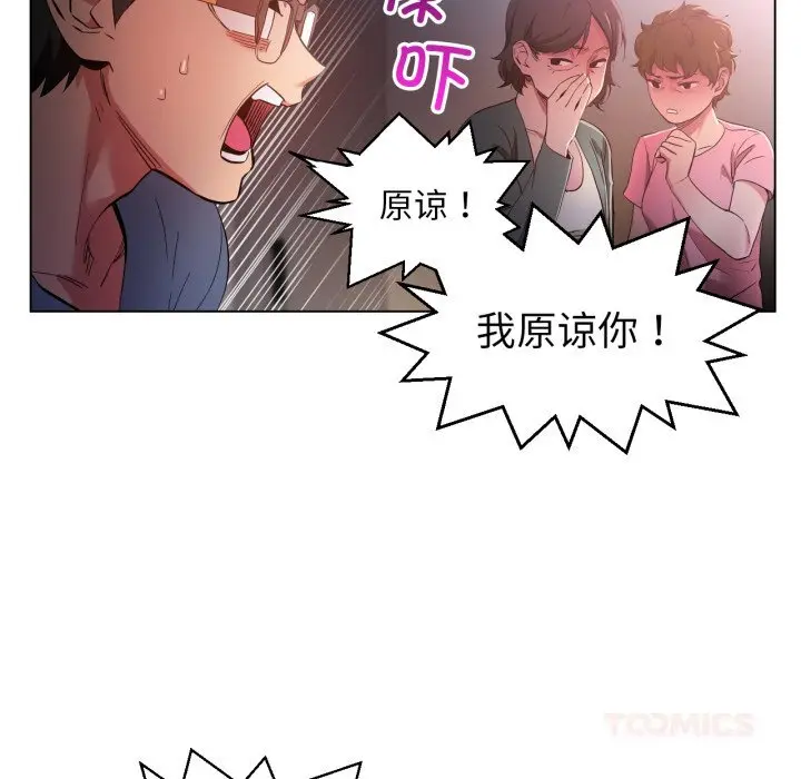 29 她的直播间_她的直播间