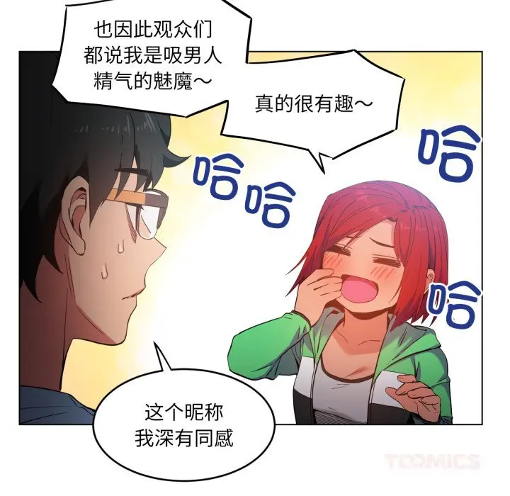 29 她的直播间_她的直播间