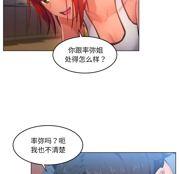 29 她的直播间_她的直播间