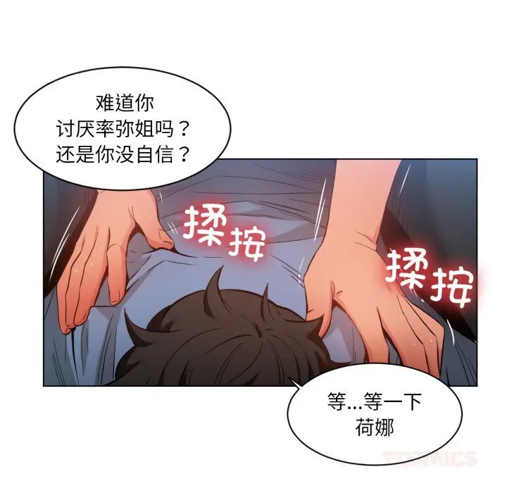 29 她的直播间_她的直播间