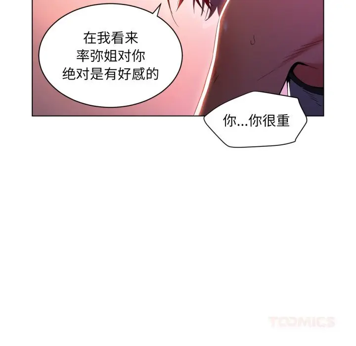 29 她的直播间_她的直播间