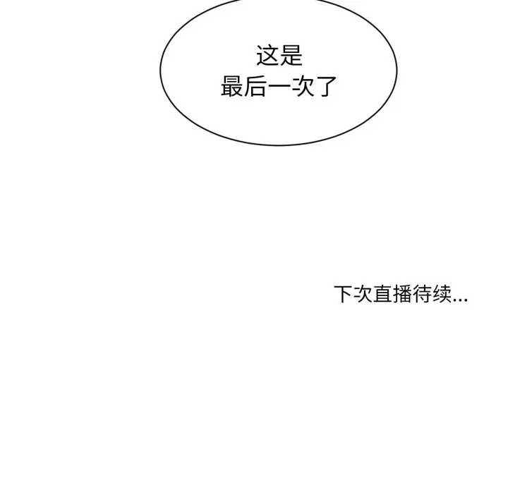 29 她的直播间_她的直播间