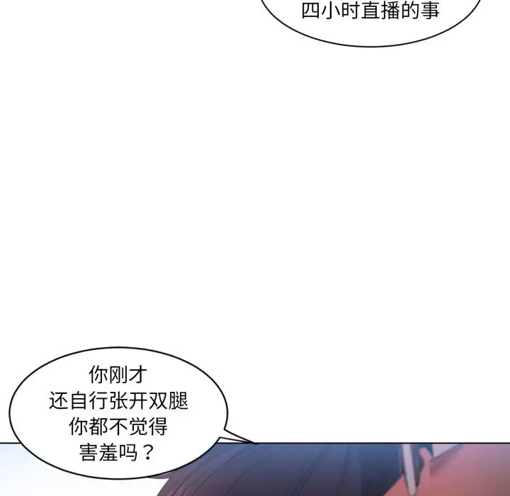 28 她的直播间_她的直播间
