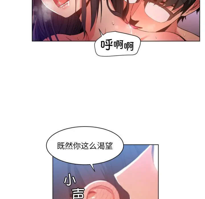 28 她的直播间_她的直播间