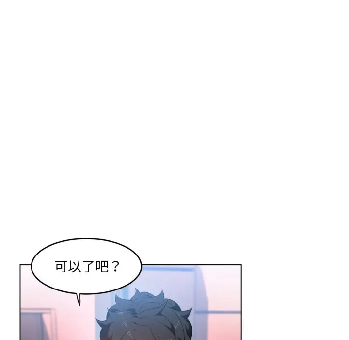27 她的直播间_她的直播间