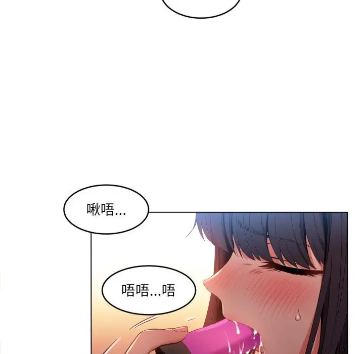 27 她的直播间_她的直播间