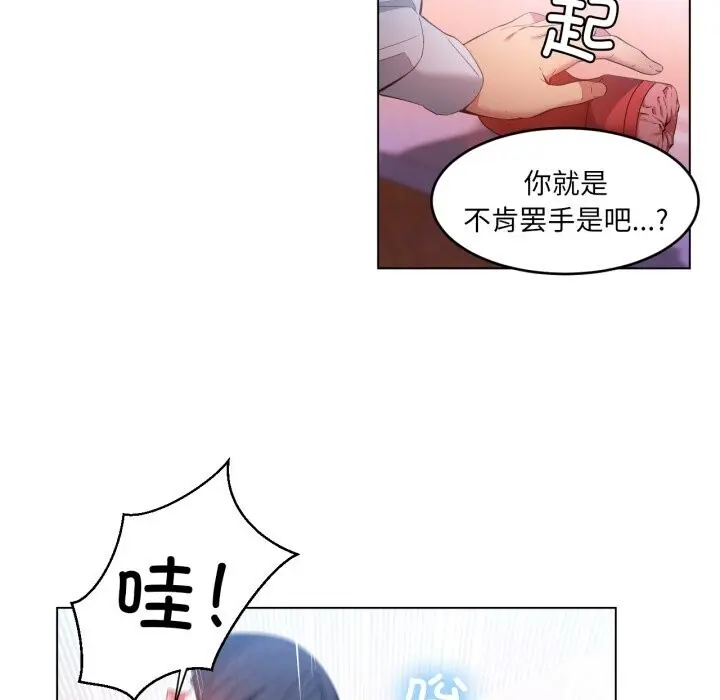 27 她的直播间_她的直播间