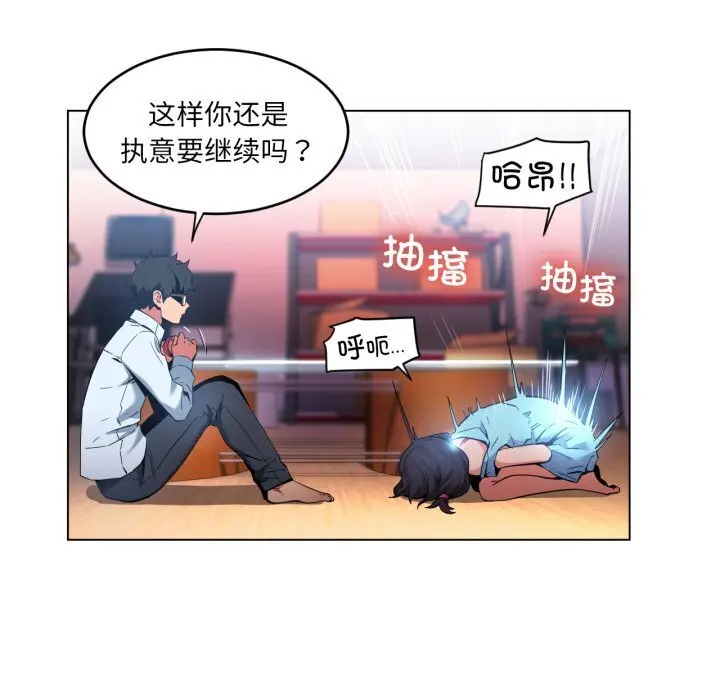 27 她的直播间_她的直播间