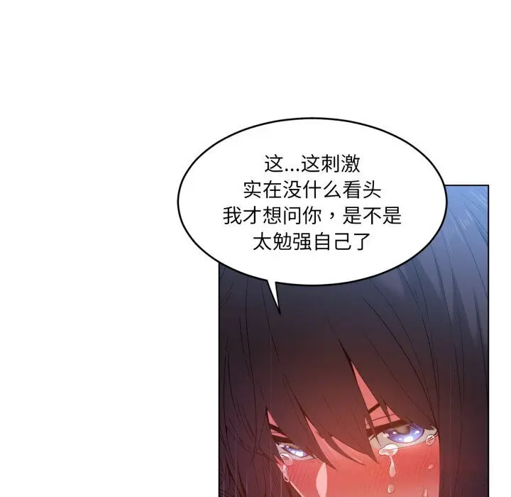 27 她的直播间_她的直播间