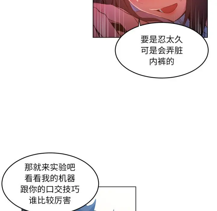 27 她的直播间_她的直播间