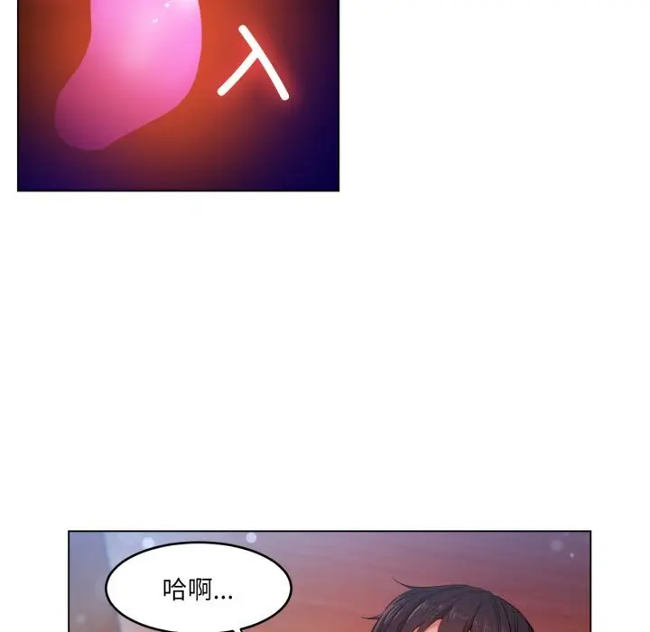27 她的直播间_她的直播间