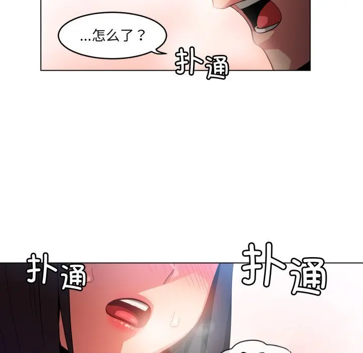 27 她的直播间_她的直播间