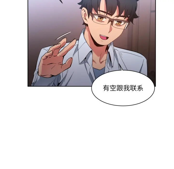 26 她的直播间_她的直播间