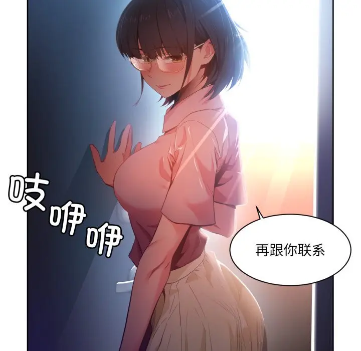 26 她的直播间_她的直播间
