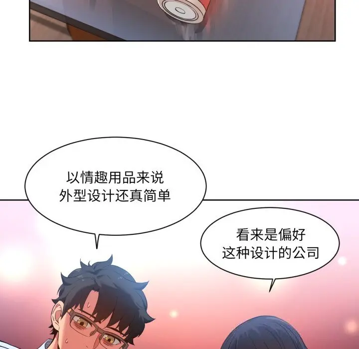 26 她的直播间_她的直播间
