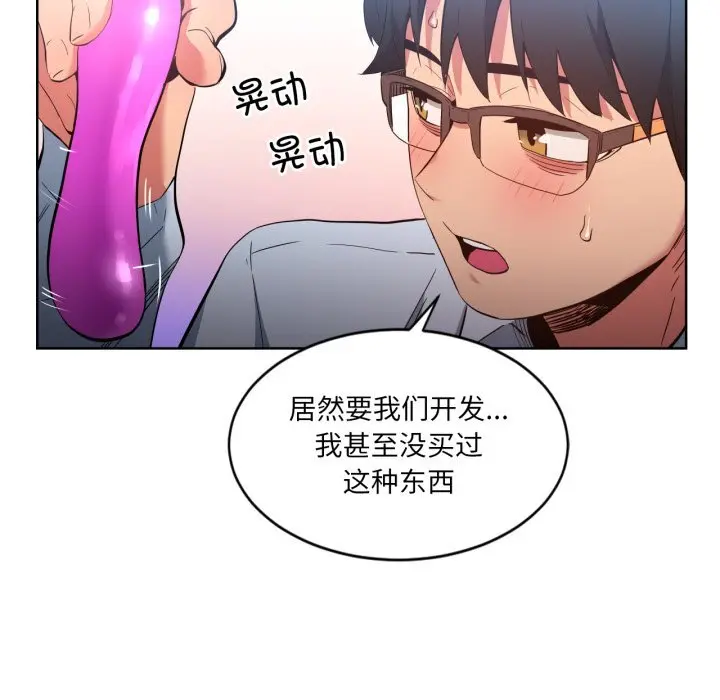 26 她的直播间_她的直播间