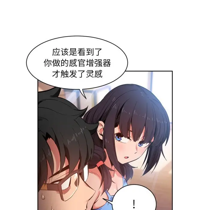 26 她的直播间_她的直播间