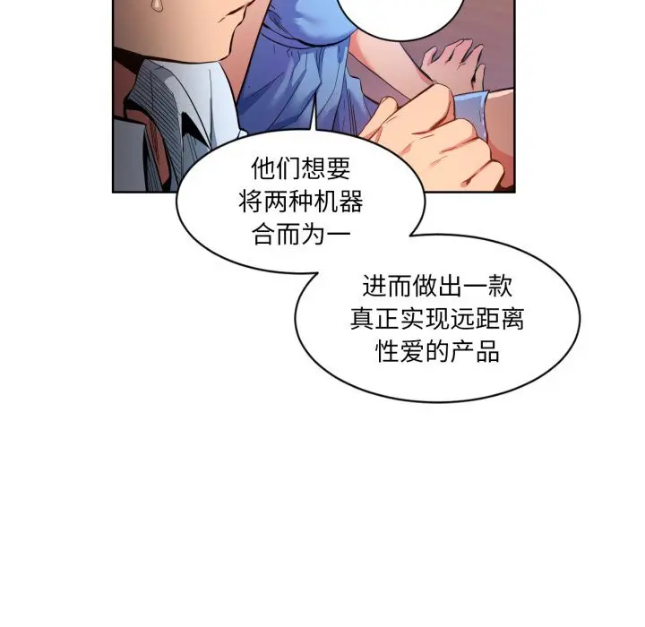 26 她的直播间_她的直播间