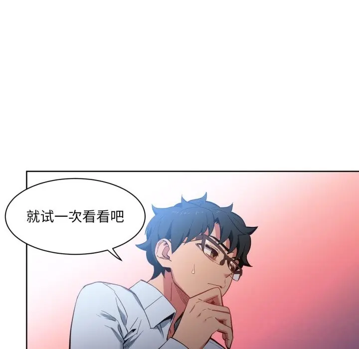 26 她的直播间_她的直播间