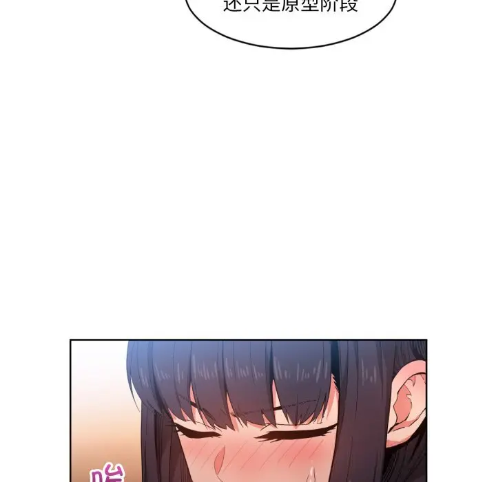 26 她的直播间_她的直播间