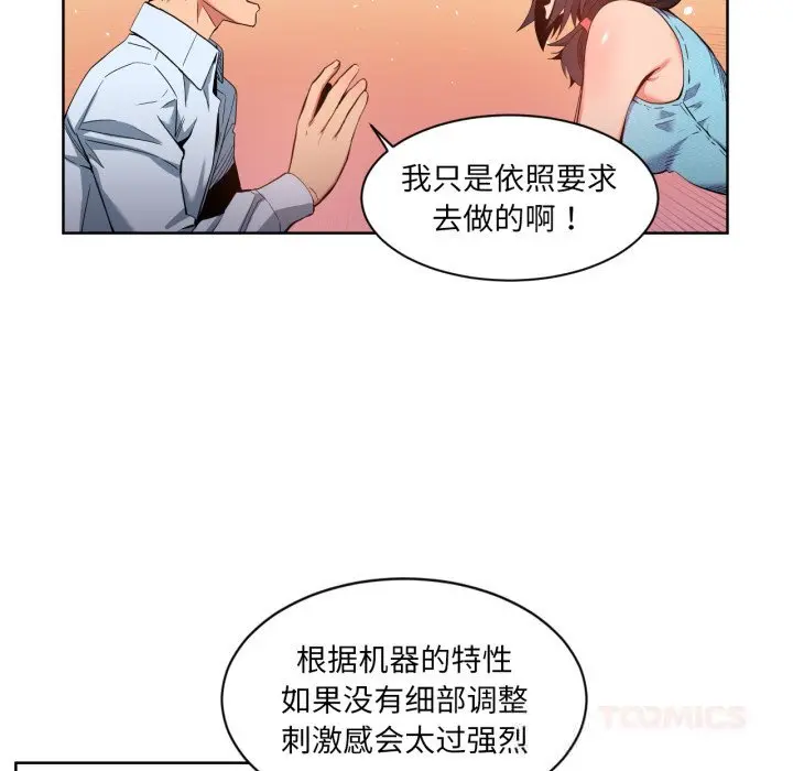 26 她的直播间_她的直播间