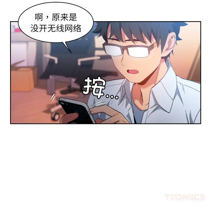 26 她的直播间_她的直播间
