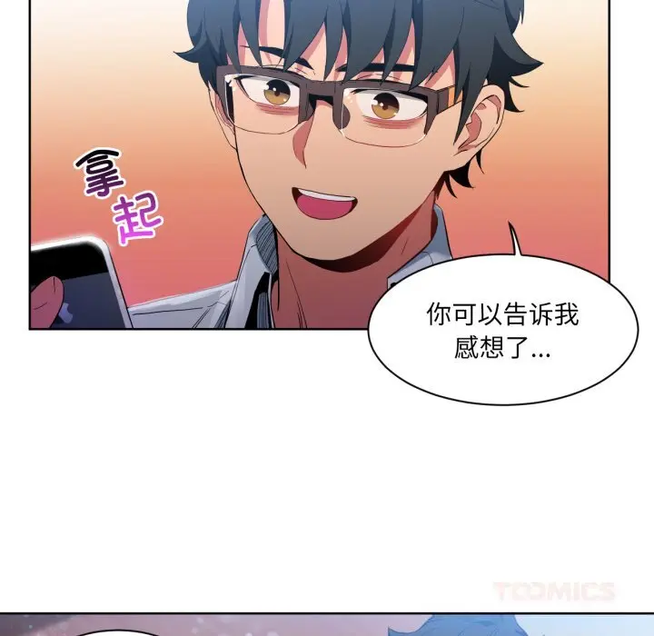 26 她的直播间_她的直播间