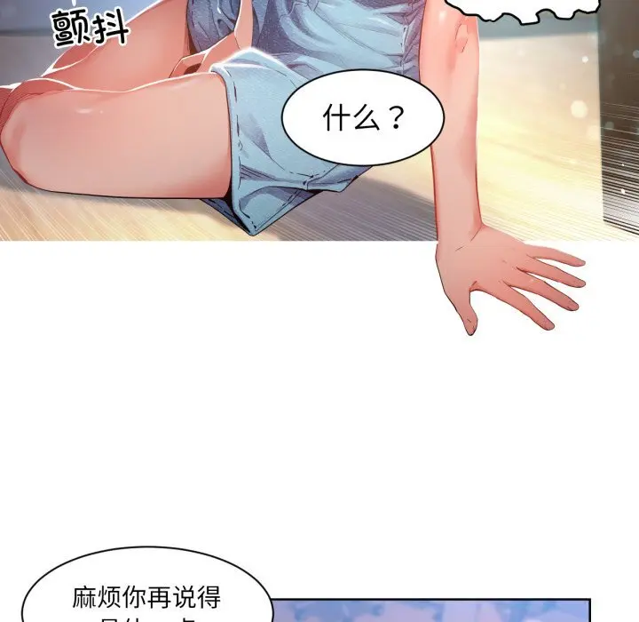 26 她的直播间_她的直播间