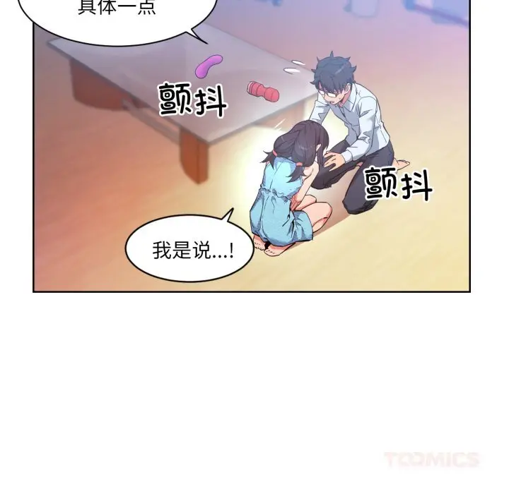 26 她的直播间_她的直播间
