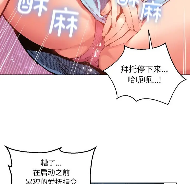 26 她的直播间_她的直播间