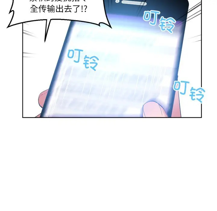 26 她的直播间_她的直播间