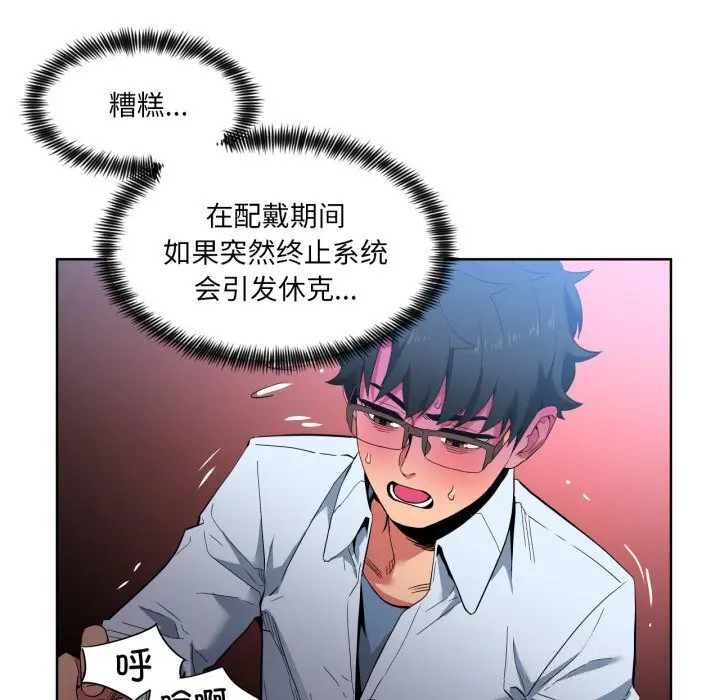 26 她的直播间_她的直播间