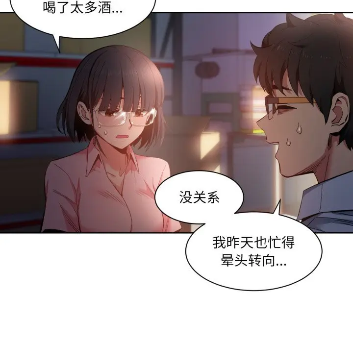 25 她的直播间_她的直播间