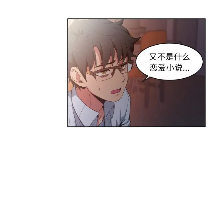 25 她的直播间_她的直播间