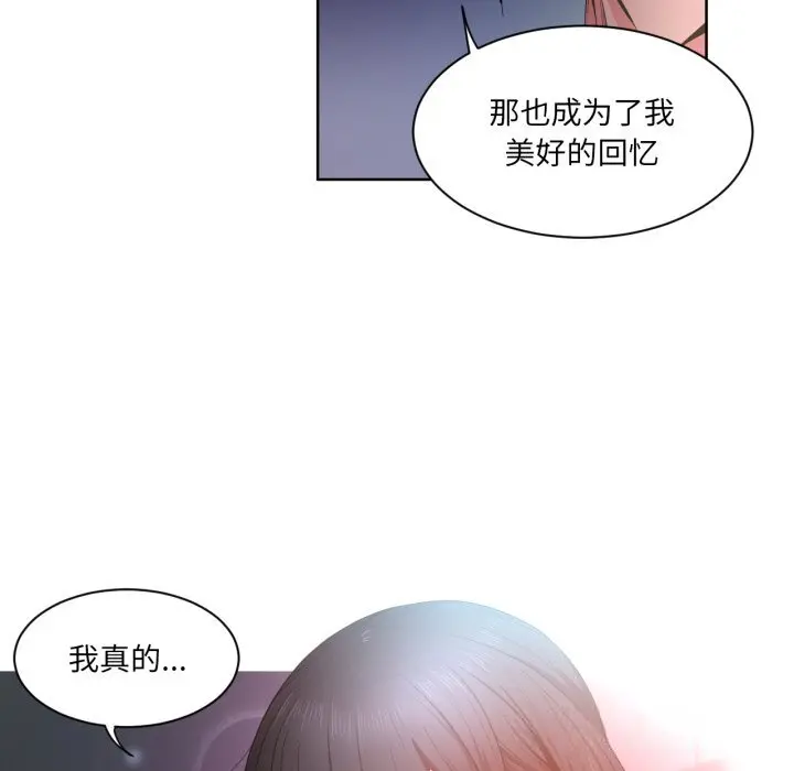 25 她的直播间_她的直播间