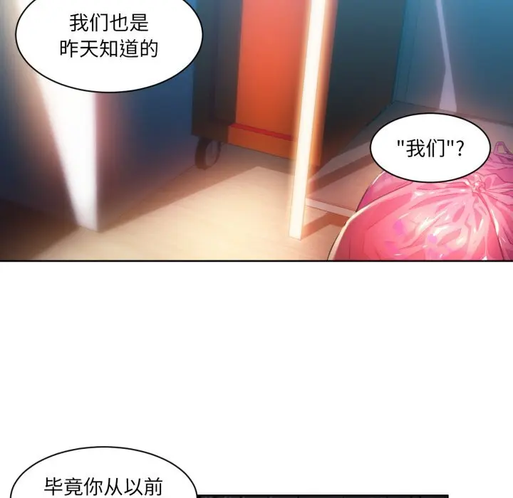 25 她的直播间_她的直播间