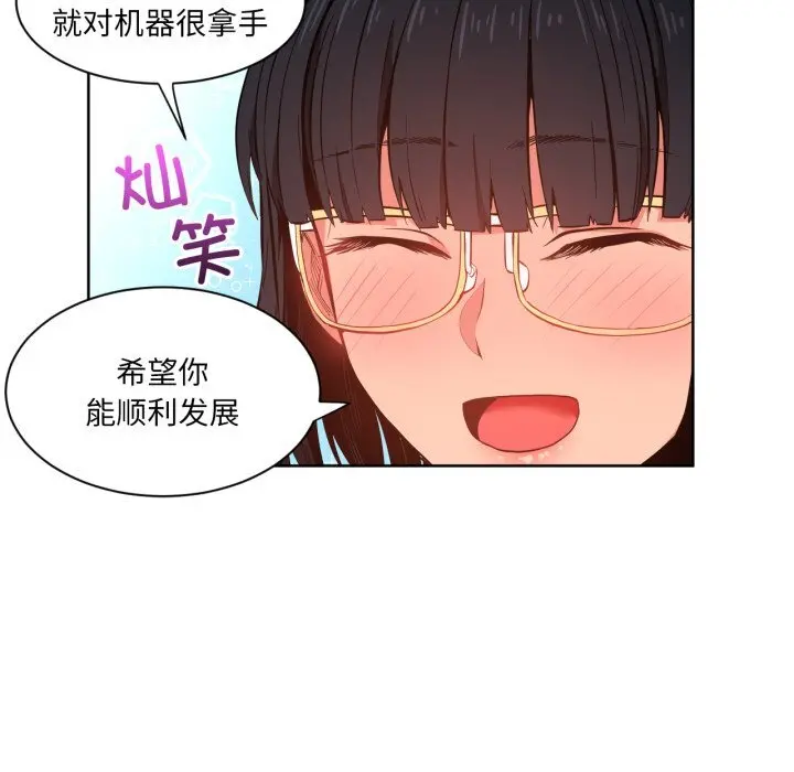 25 她的直播间_她的直播间